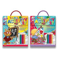 Children's Travel Activity Set | Colouring Books, Puzzles, Stickers & Pencils